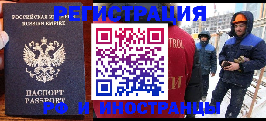 регистрация для дет. сада в Ясном